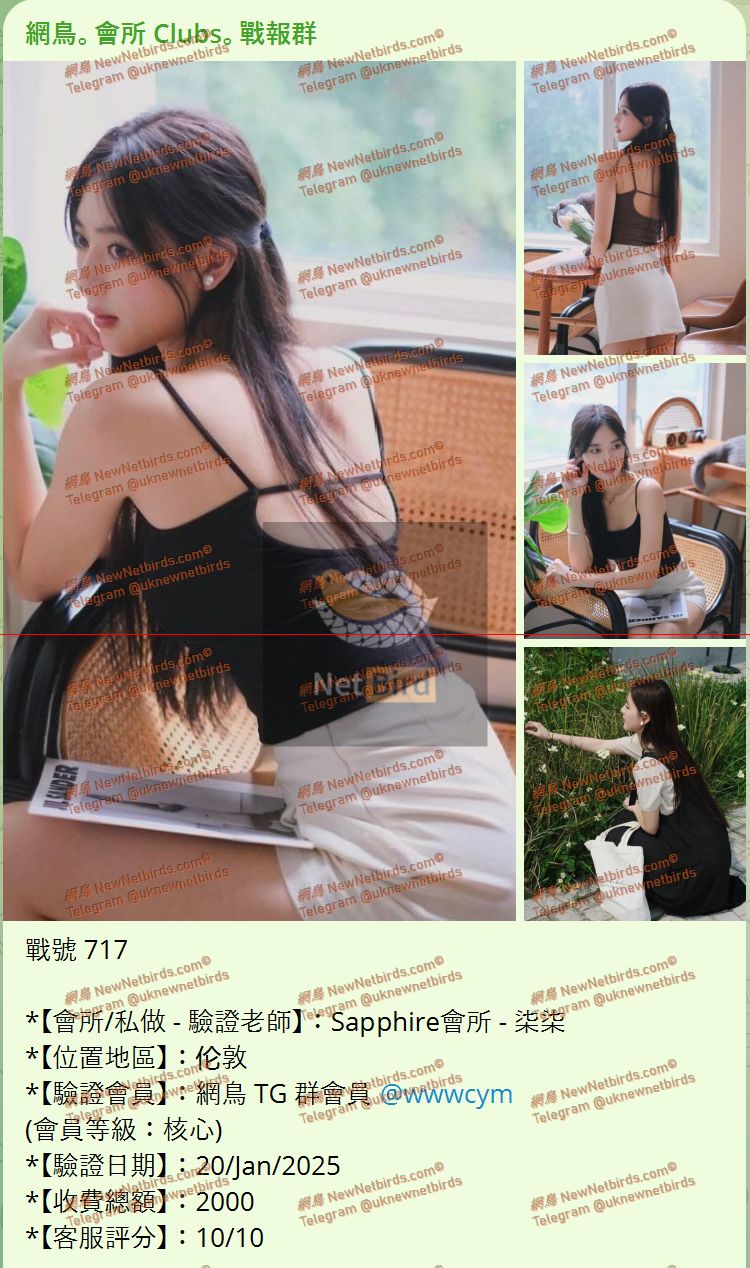 戰號 717 1.jpeg